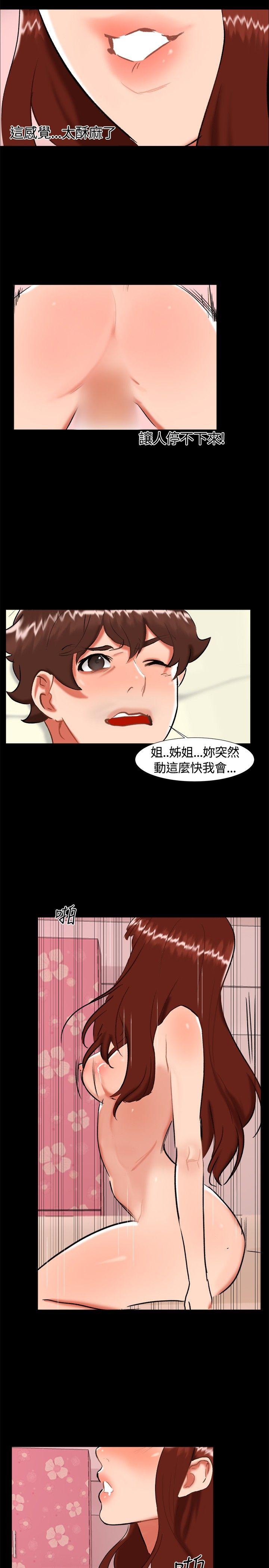 第 22 话