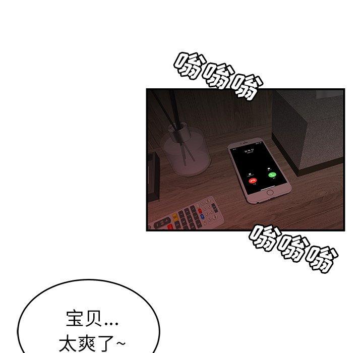 第 19 话 - 第65.jpg页