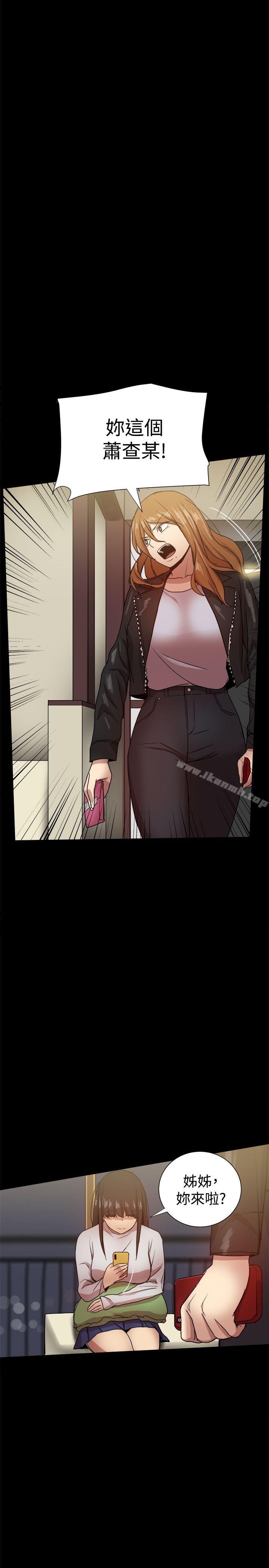 第34话 - 第23.jpg页