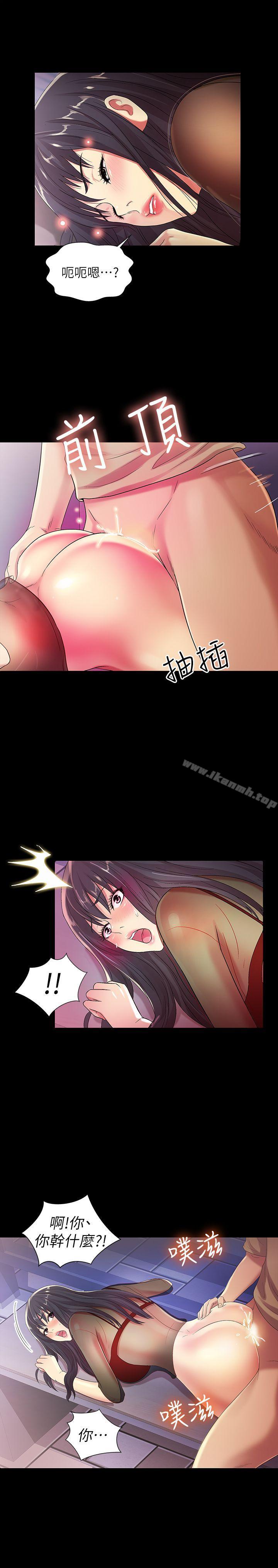 第19話-跟隨本能瘋狂打野炮 - 第3.jpg页