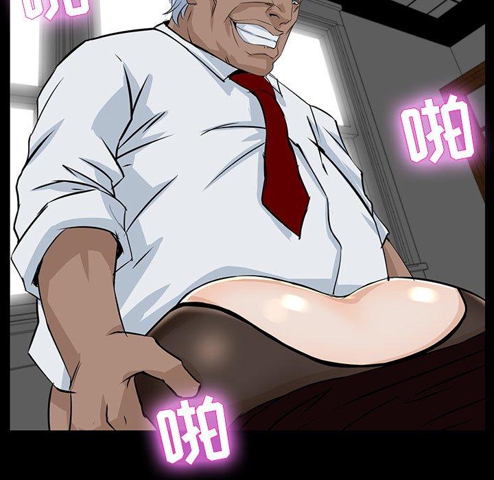 第 3 话 - 第89.jpg页