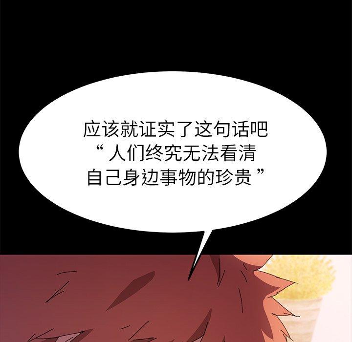 第62话 - 第96.jpg页
