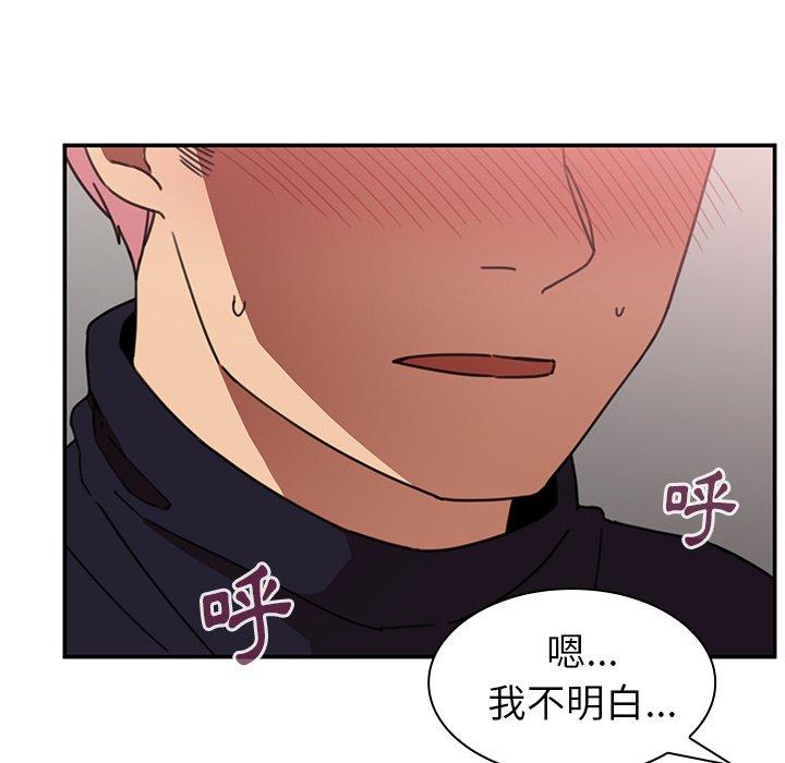 第38话 - 第30.jpg页
