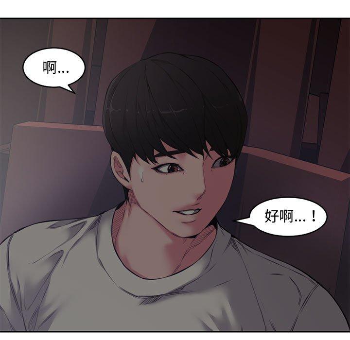 第 5 话 - 第109.jpg页