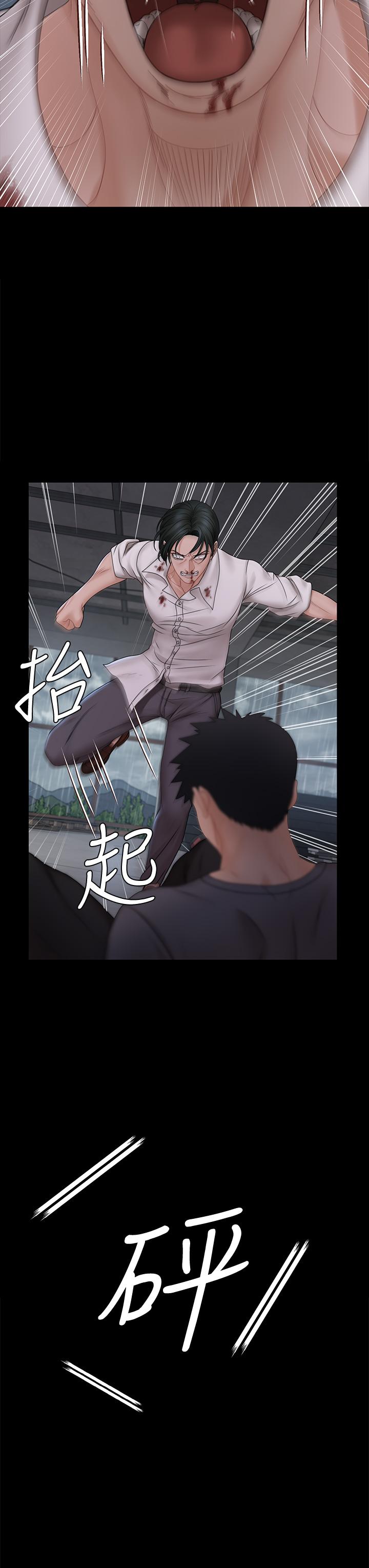 第173話-剛剛那幾下算我還你的 - 第39.jpg页