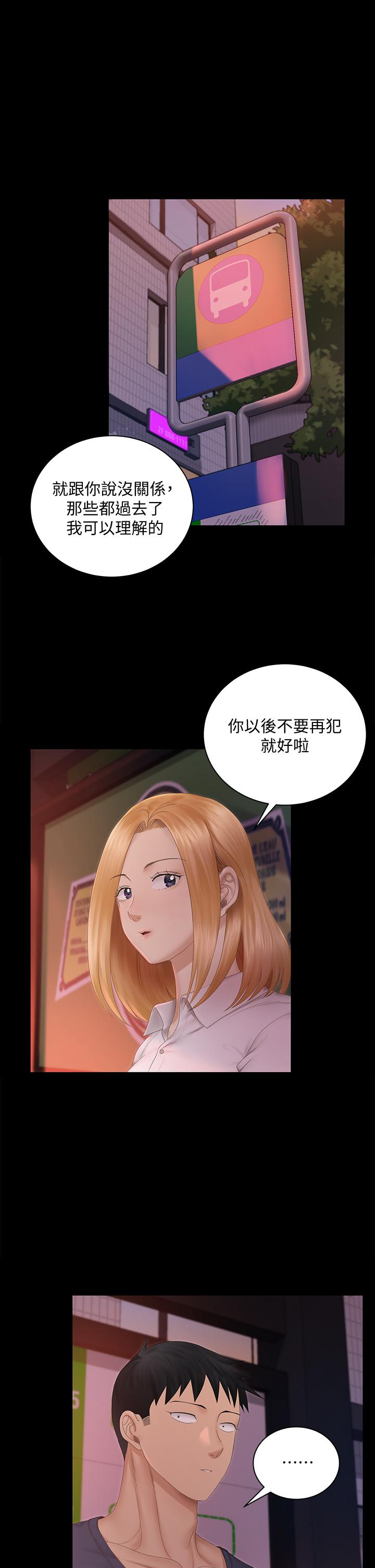 第150話-沒有小江霖我活不下去 - 第17.jpg页