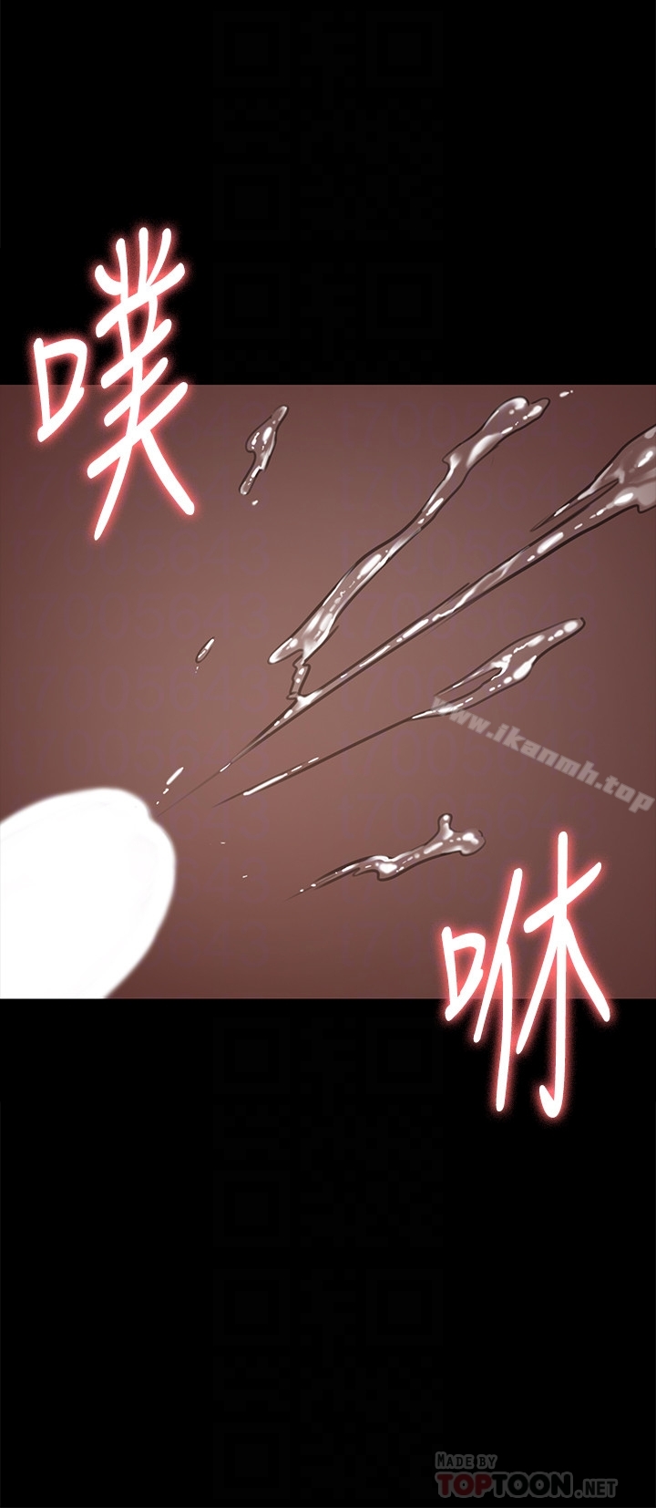 第106話-賢兒任劉學英蹂躪的原因 - 第35.jpg页