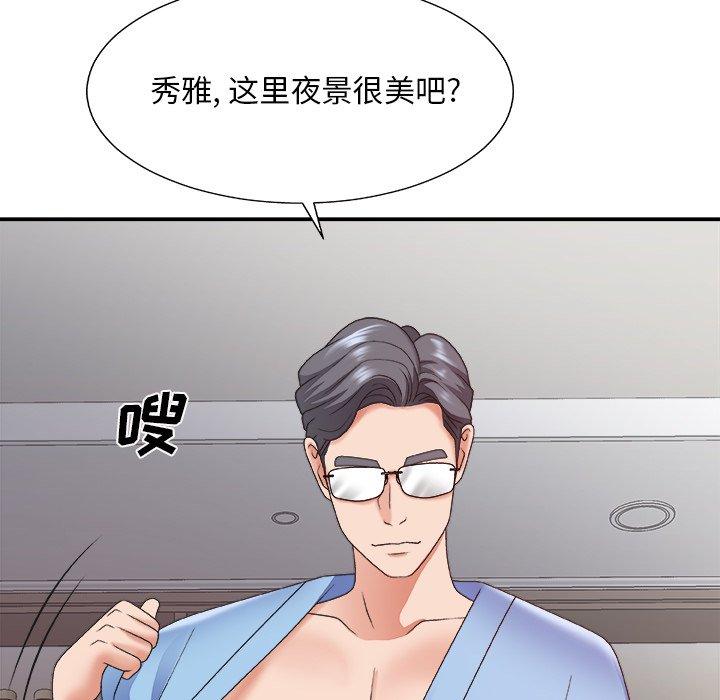 第 35 话 - 第78.jpg页