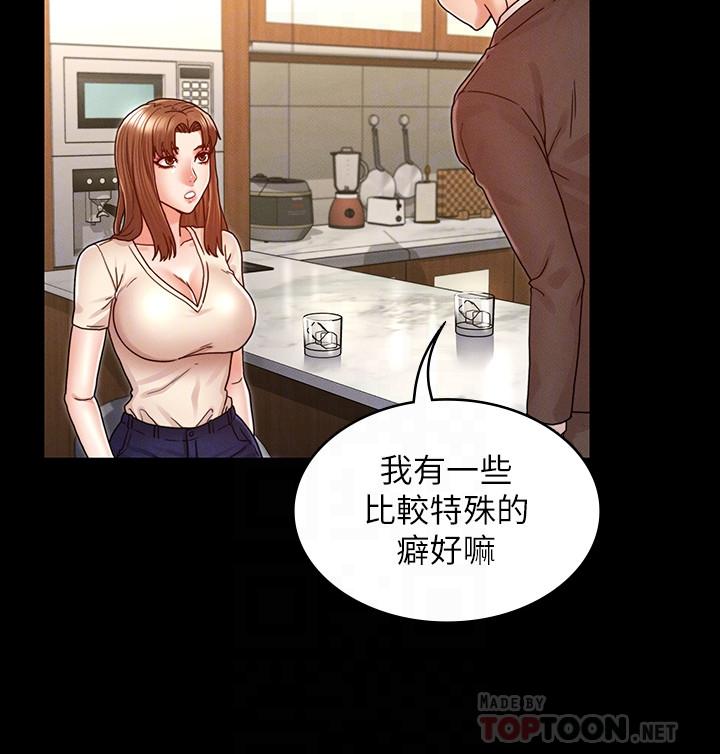 第 24 话 - 第18.jpg页