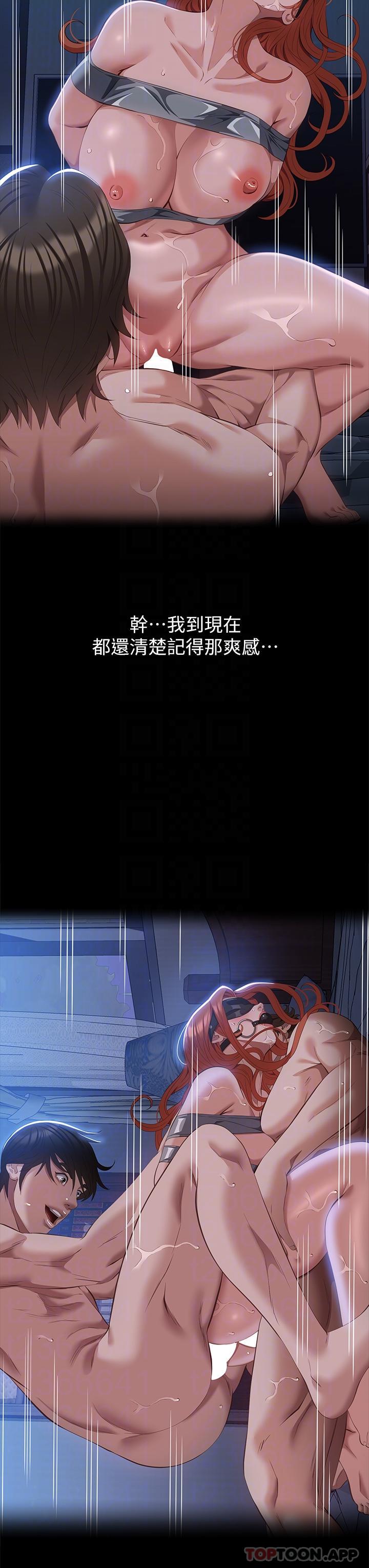 第62话-在电车上湿了 - 第18.jpg页
