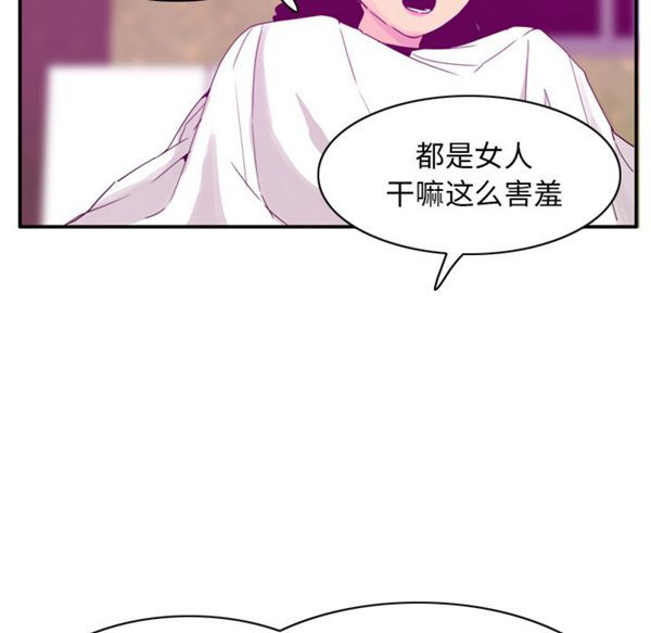 第 26 话 - 第50.jpg页