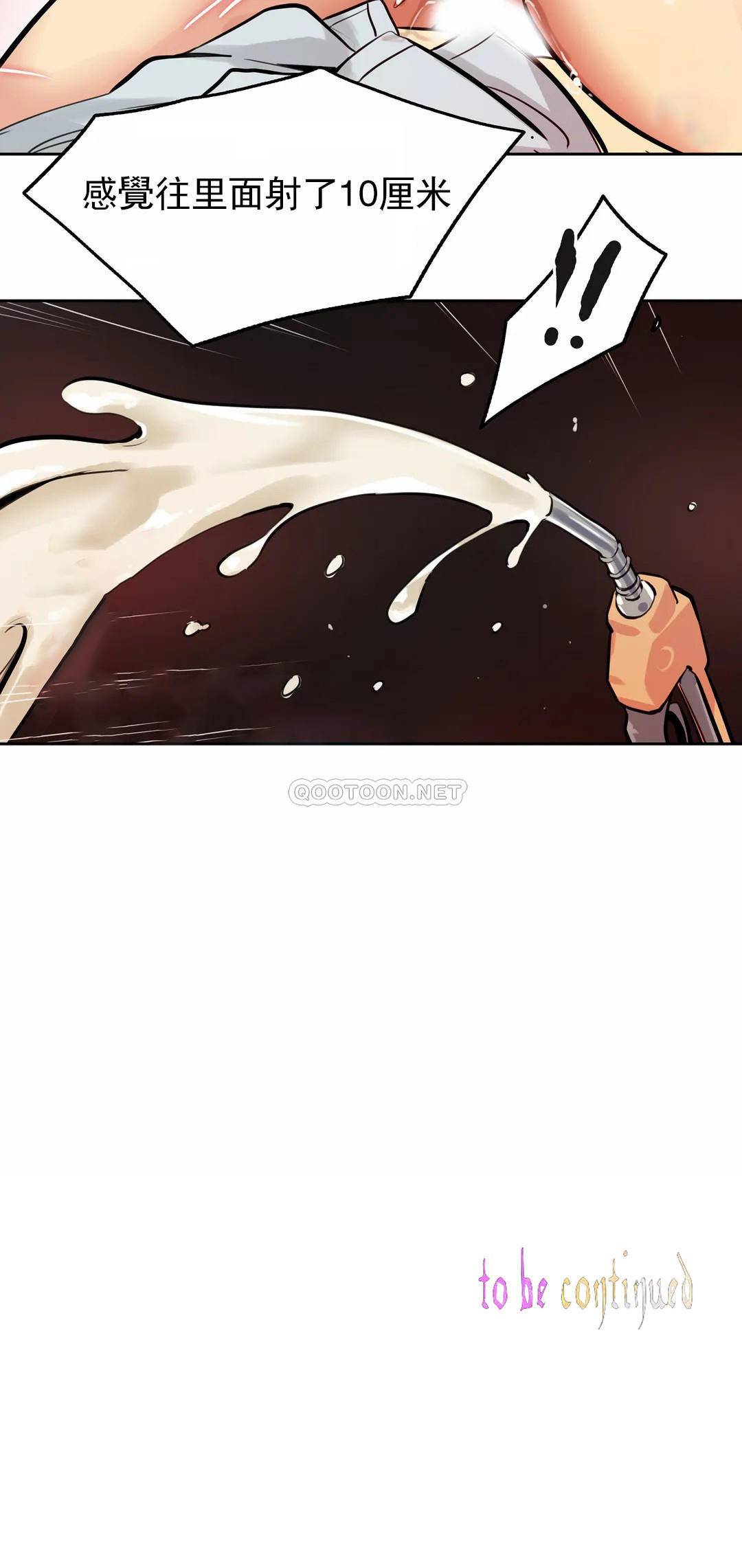 第25话 - 第19.jpg页