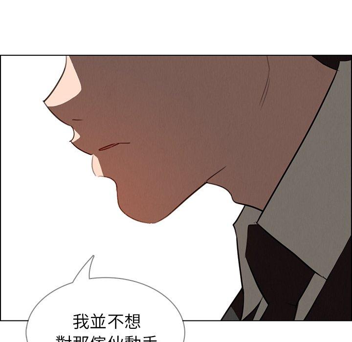 第32話 - 第50.jpg页