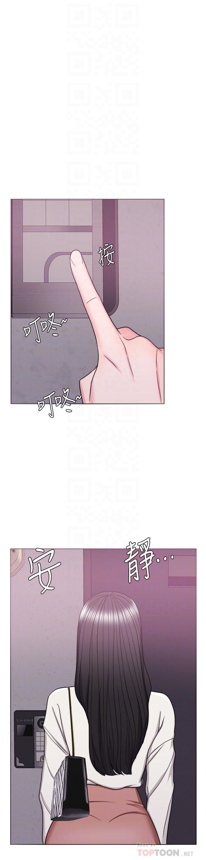 第16話-沒人認識我們的地方 - 第16.jpg页