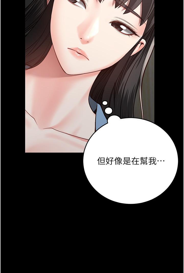 第15话-想再吃一次棒棒♥ - 第12.jpg页