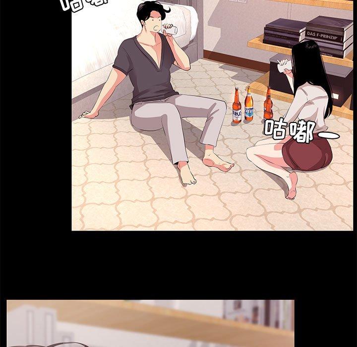 第 27 话 - 第39.jpg页