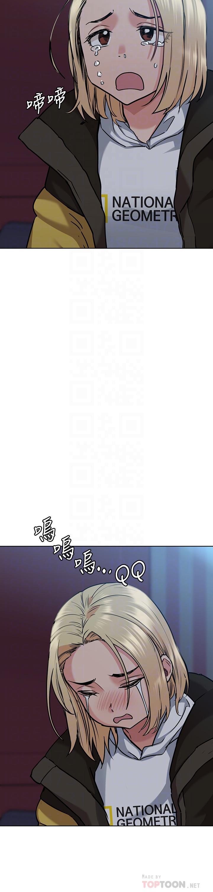 第15話-跟阿姨打炮爽嗎 - 第16.jpg页