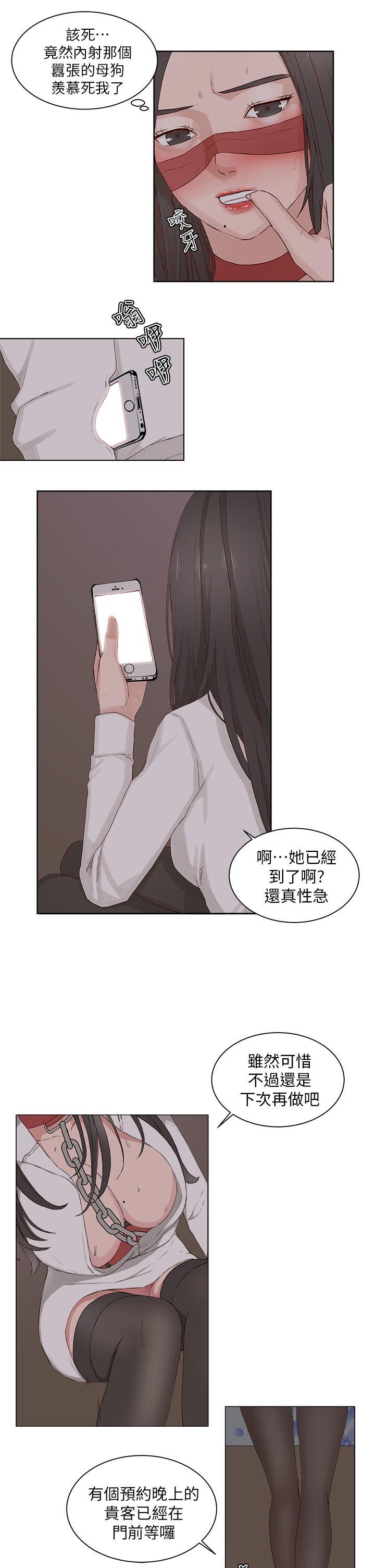 第 22 话 - 第26.jpg页