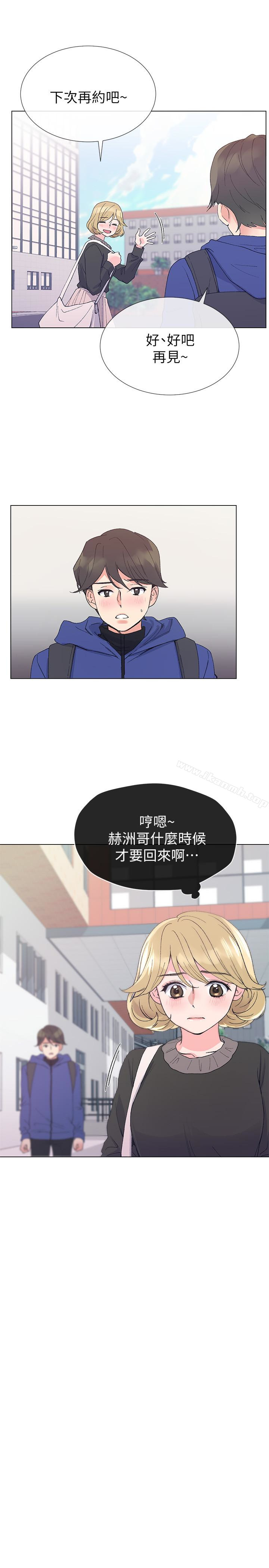 第36話-姊姊的穴裡湧出愛液 - 第12.jpg页