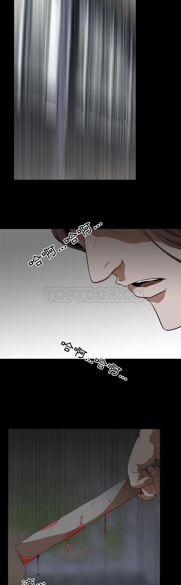 第 55 话 - 第6.jpg页