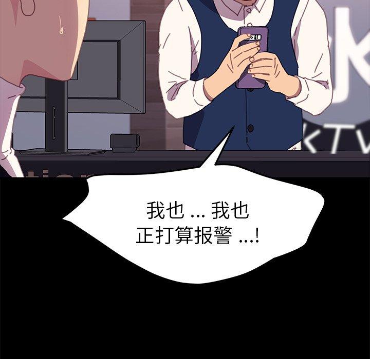 第52话 - 第23.jpg页