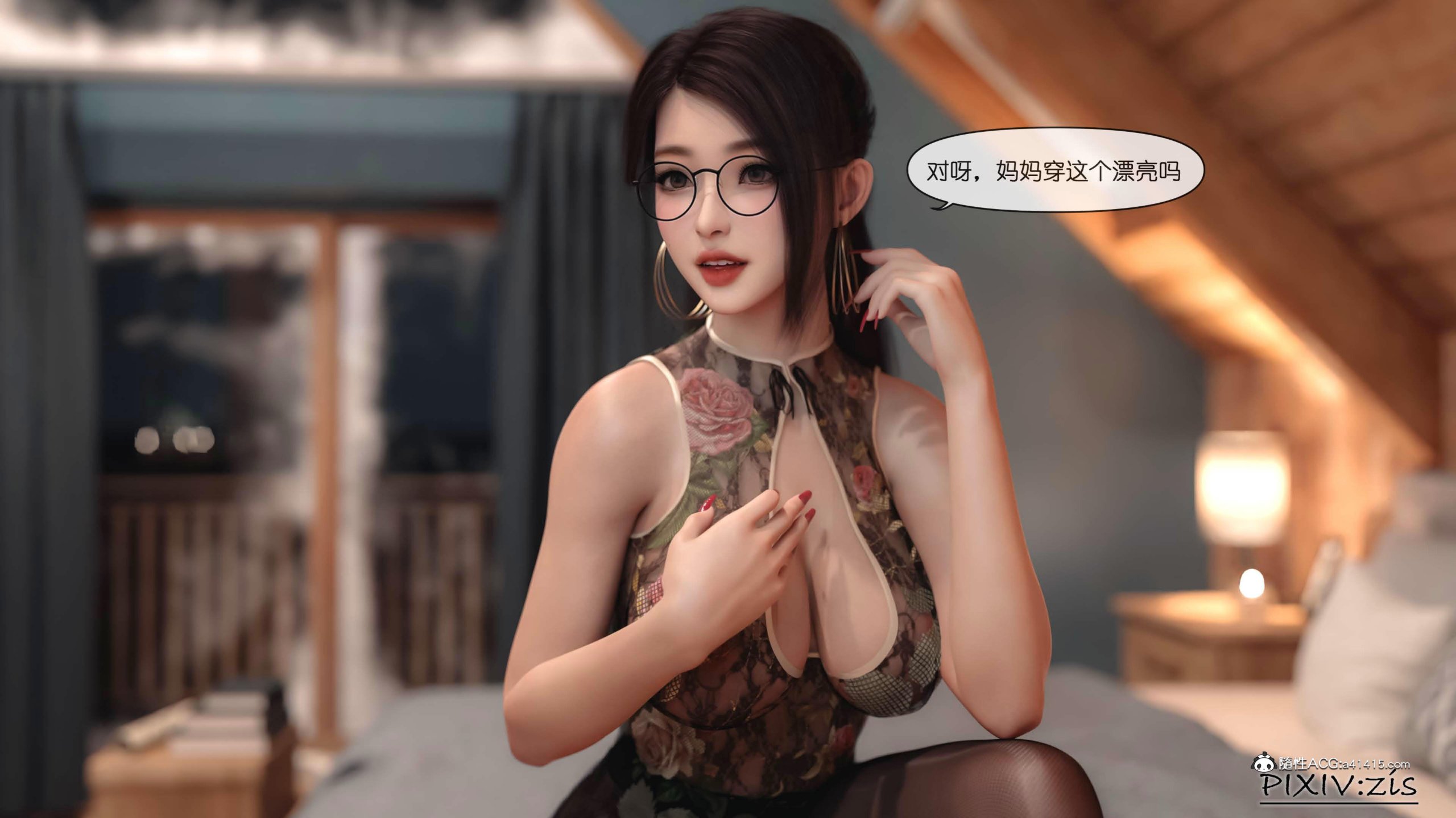 第4章 - 第17.jpg页