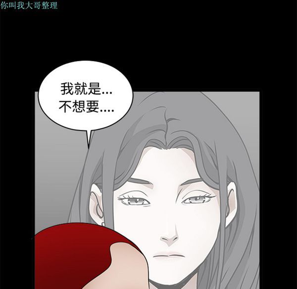第 23 话 - 第153.jpg页