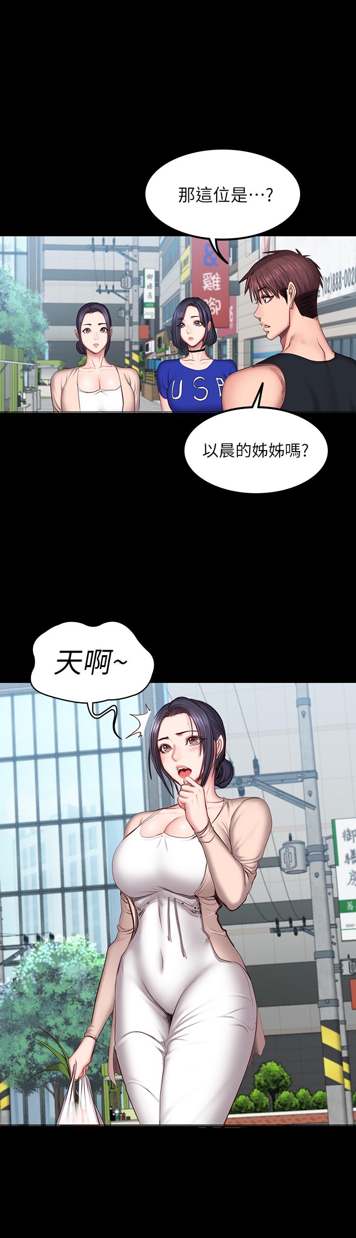 第41話-挑逗以晨媽媽的傑森 - 第28.jpg页