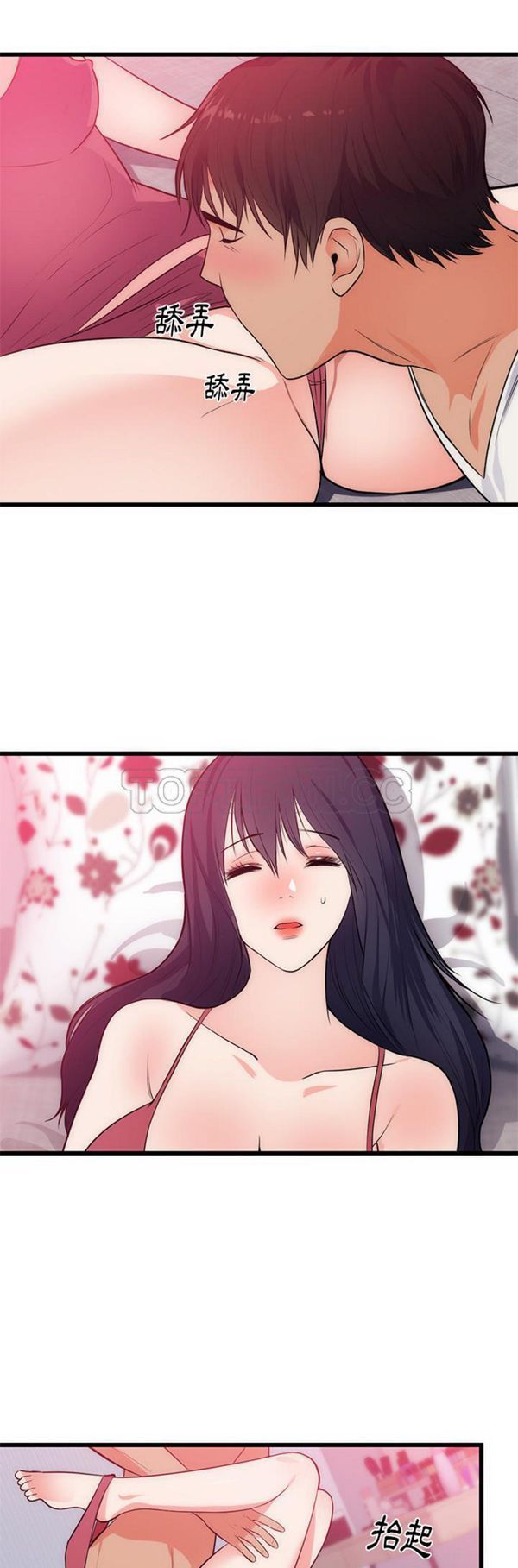 第 34 话 - 第17.jpg页