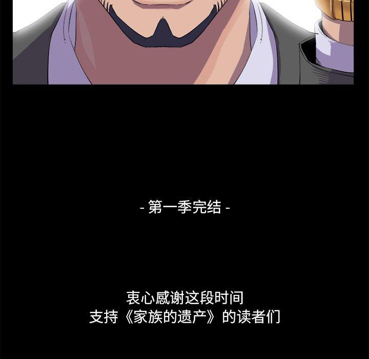 第 31 话 - 第133.jpg页