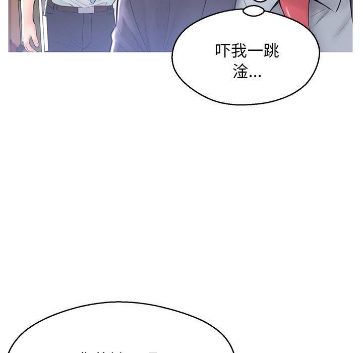 第 14 话 - 第113.jpg页