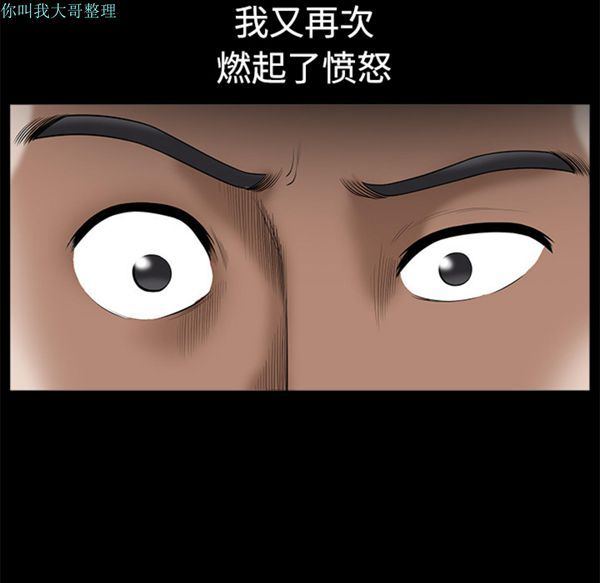 第 9 话 - 第109.jpg页