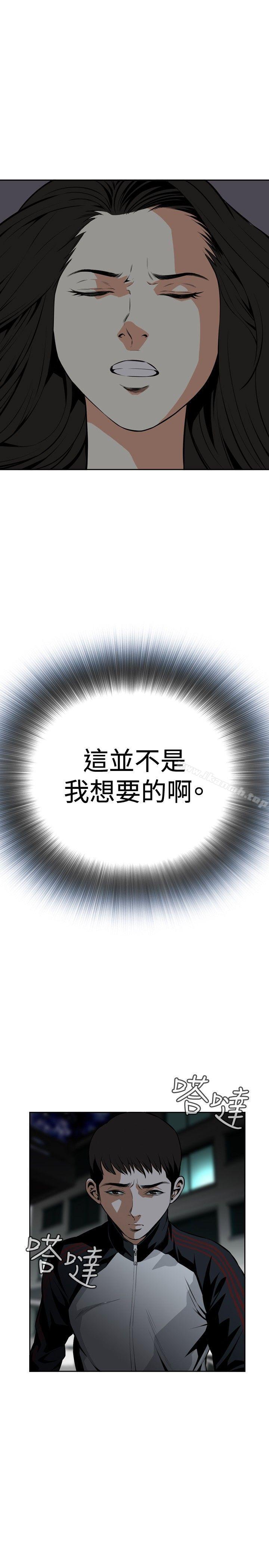 第14話 - 第31.jpg页