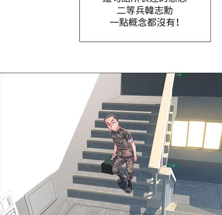 第2話 - 第20.jpg页