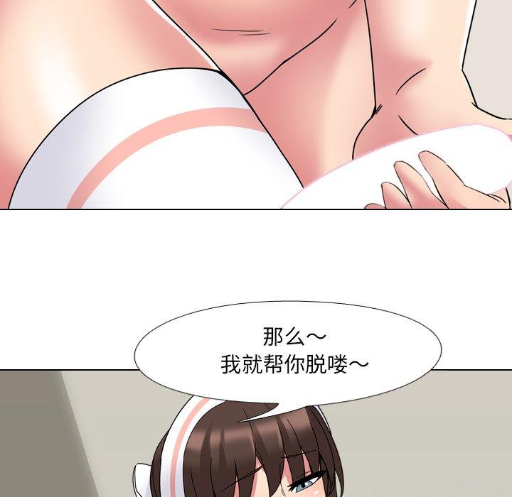 第5话 - 第7.jpg页