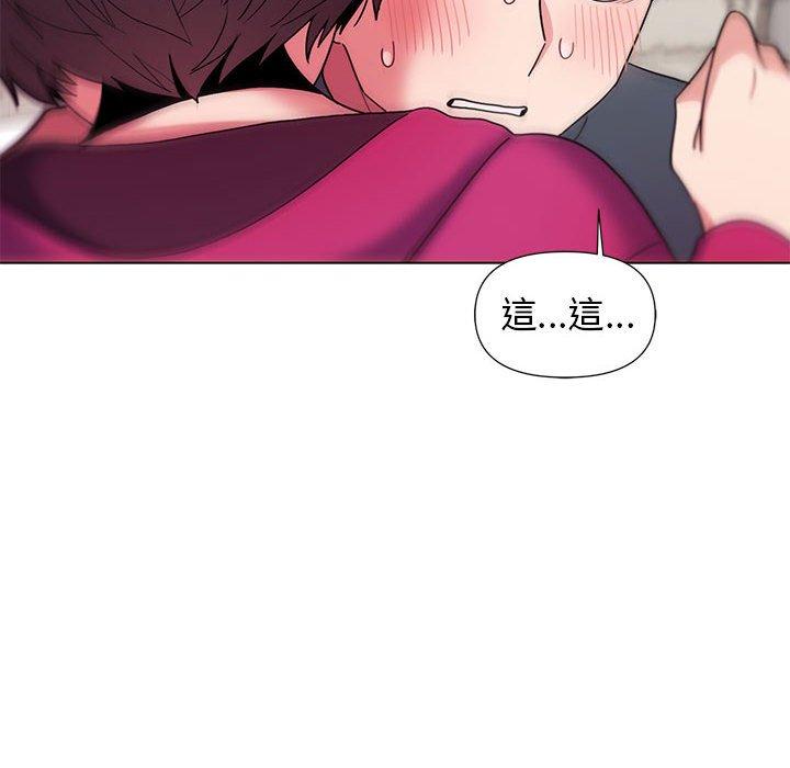 第29话 - 第133.jpg页