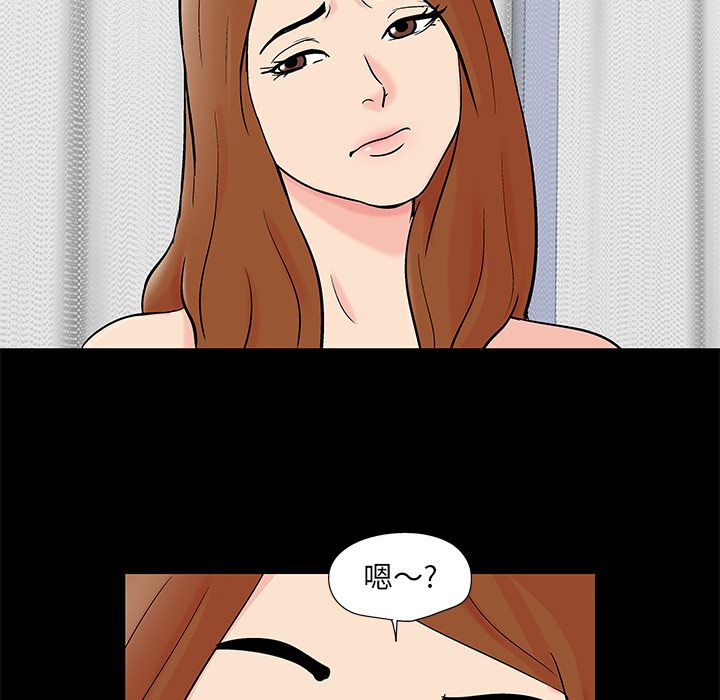 第84话 - 第59.jpg页