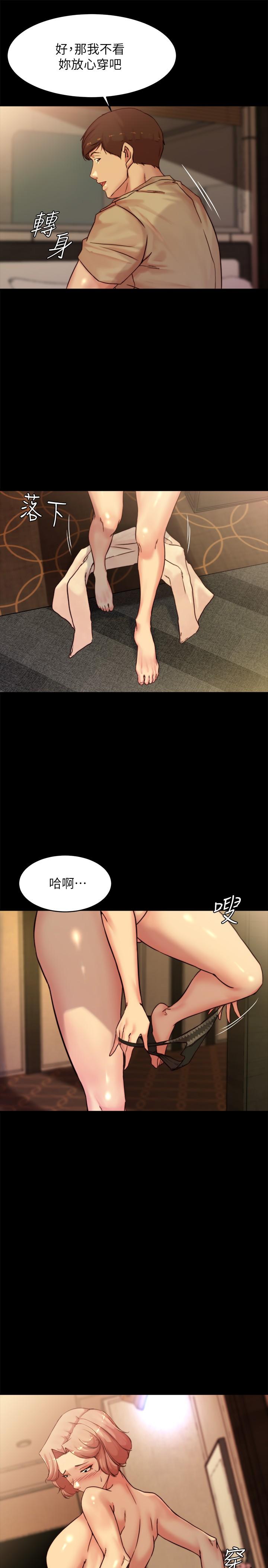 第103話-讓人燃起慾火的背影 - 第17.jpg页