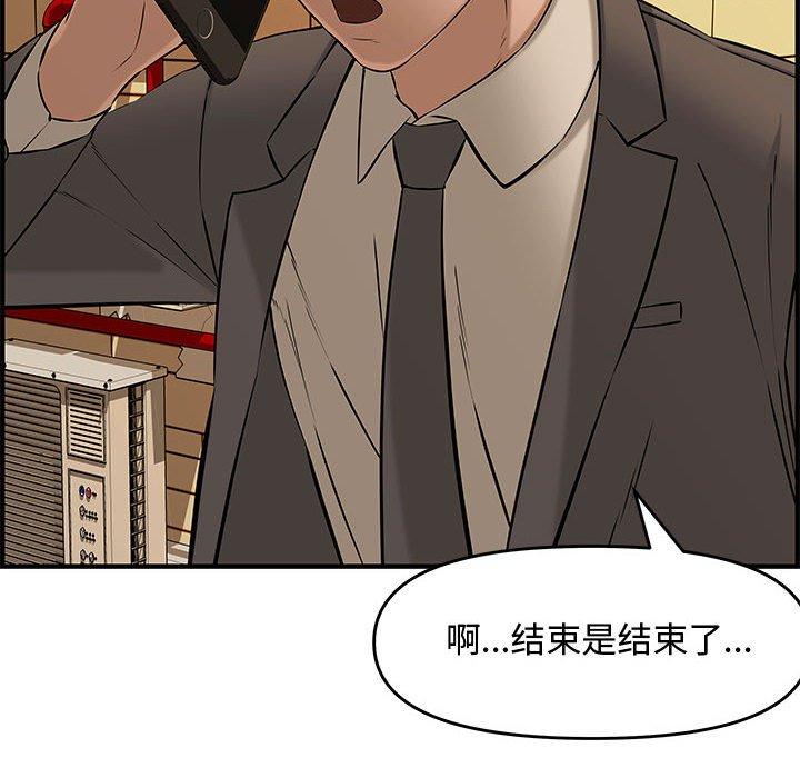 第 27 话 - 第113.jpg页