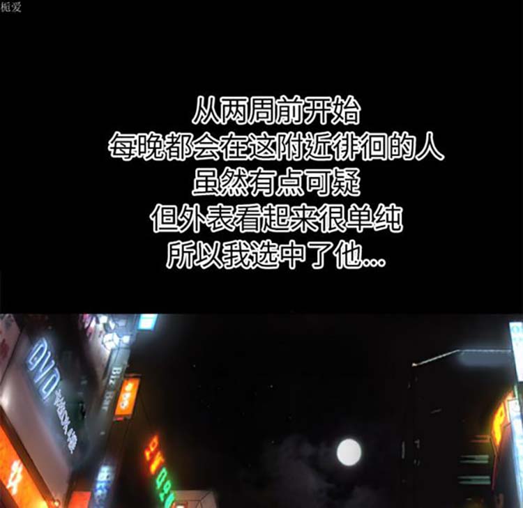 第 33 话 - 第49.jpg页