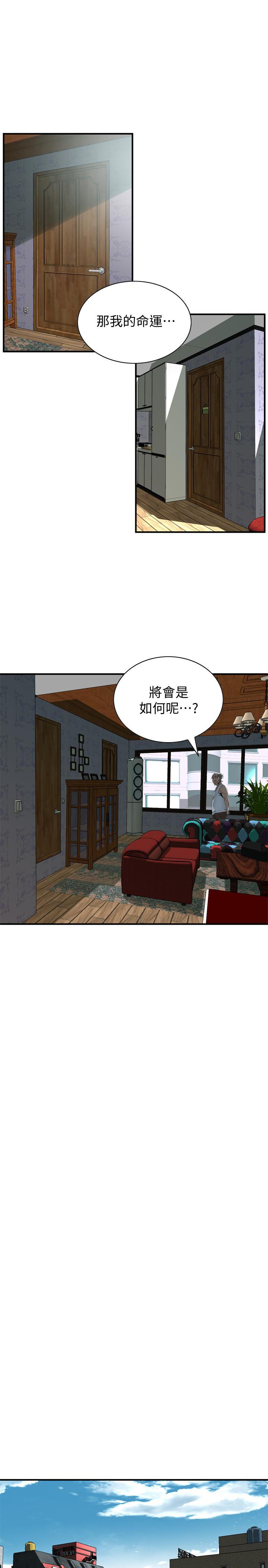 第174話<第3季>-媳婦，我早就想擁有你了 - 第5.jpg页