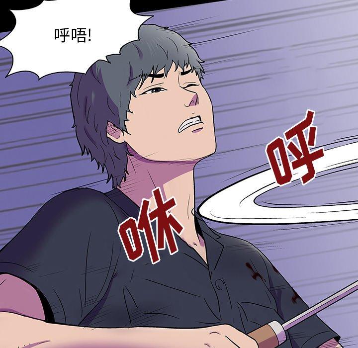 第149话 - 第95.jpg页