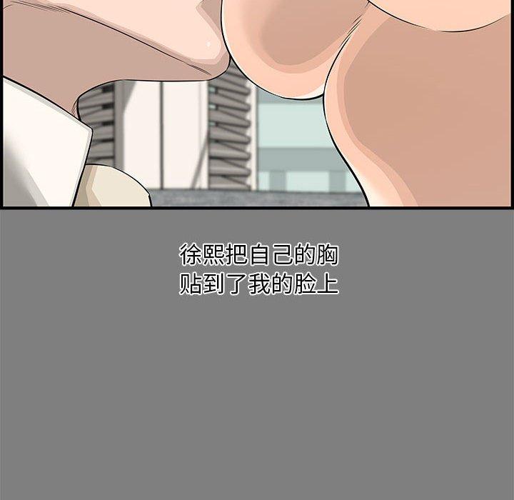 第 22 话 - 第6.jpg页