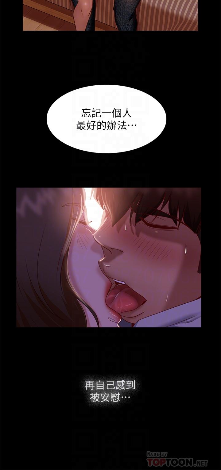 第39话-不要再轻易相信女人了 - 第10.jpg页