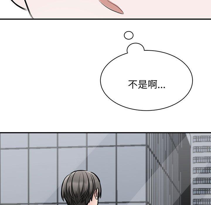第11话 - 第7.jpg页