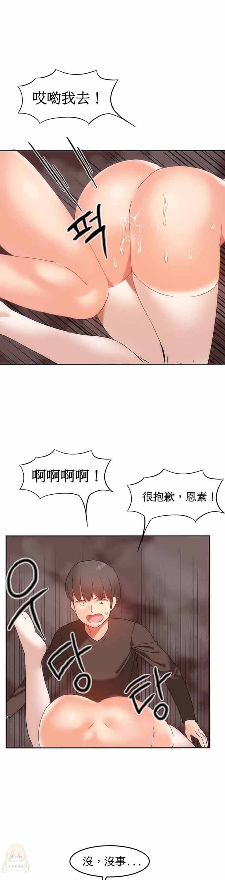 第 16 话 - 第7.jpg页
