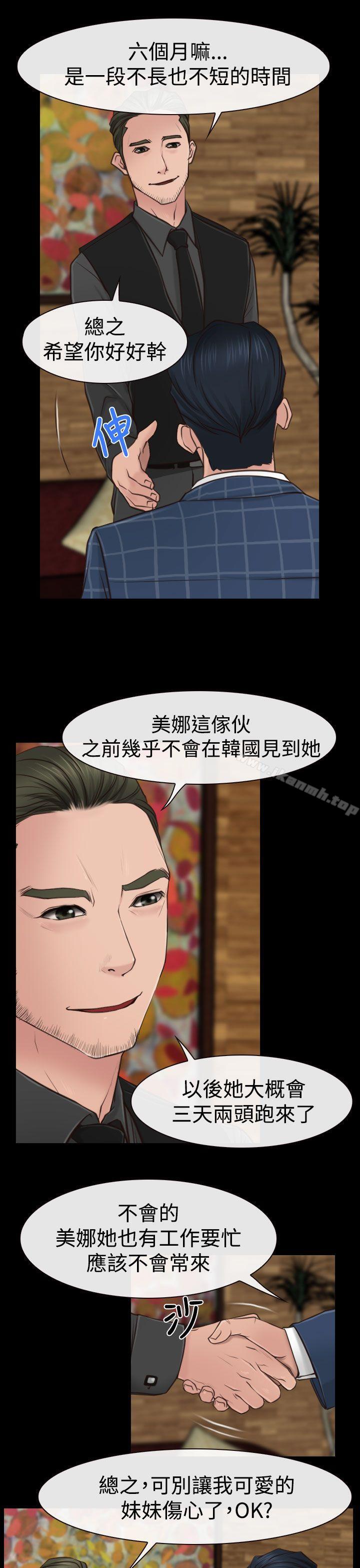 第10話 - 第11.jpg页