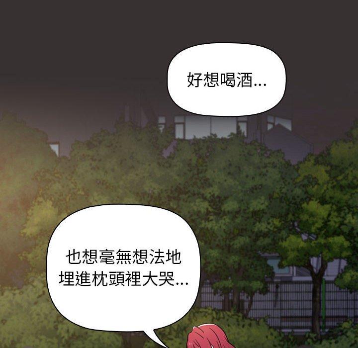 第20话 - 第100.jpg页