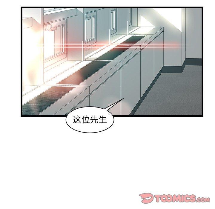 第 8 话 - 第108.jpg页