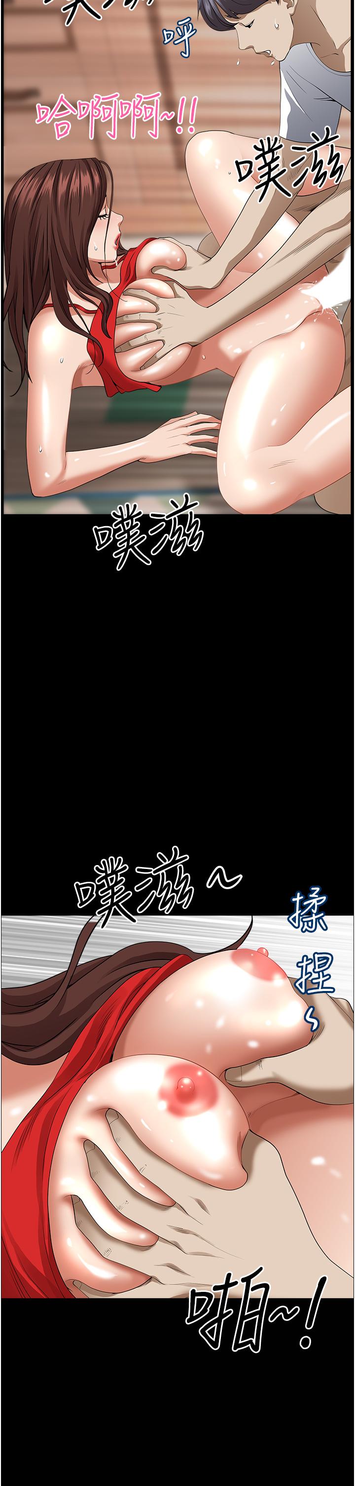 第44話-阿姨請你吃好吃的 - 第40.jpg页
